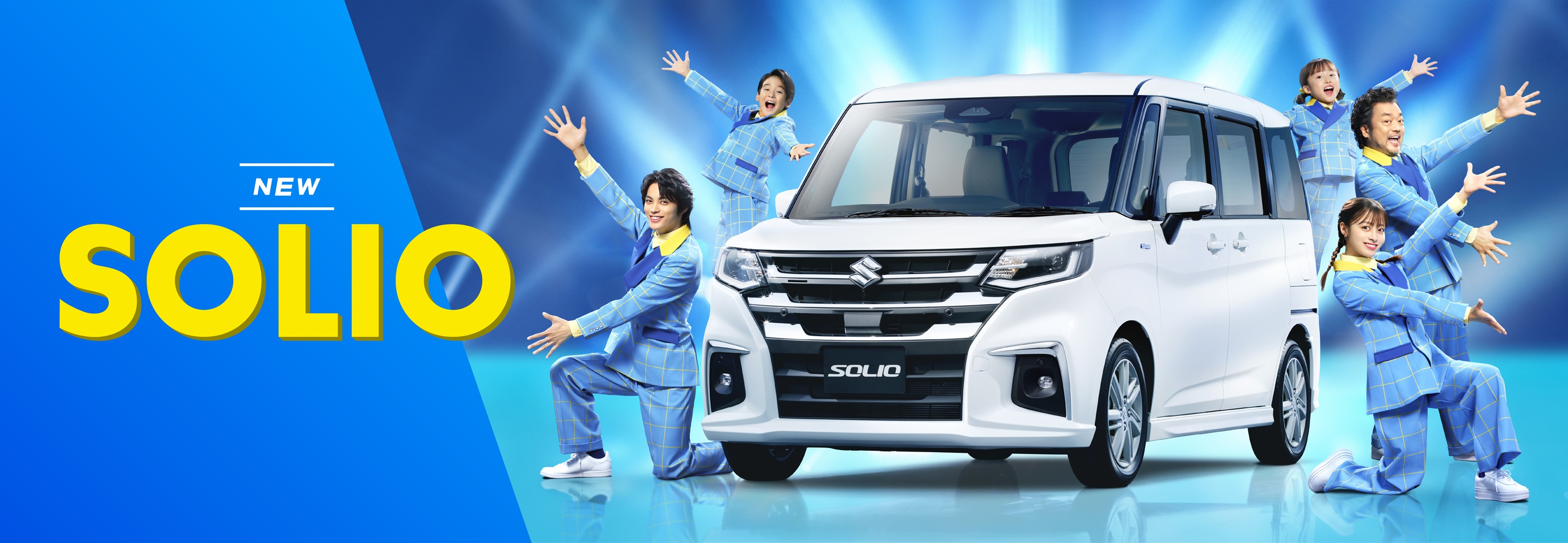 ソリオ ハイブリッド